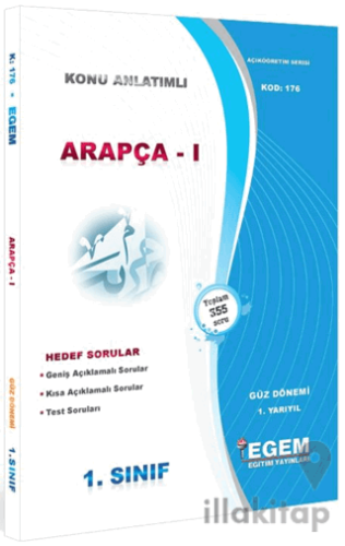1. Sınıf 1. Yarıyıl Arapça 1 Konu Anlatımlı Soru Bankası - Kod 176