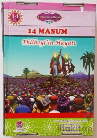 14 Masum Ehlibeyt'in Hayatı