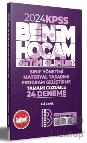 2024 KPSS Eğitim Bilimleri Program Geliştirme Sınıf Yönetimi Materyal 