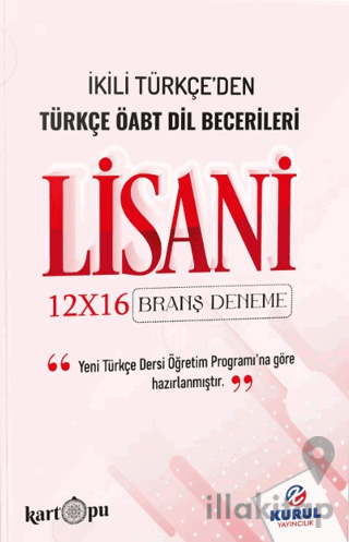 2025 Türkçe ÖABT Lisani Dil Becerileri 12x16 Branş Denemeleri