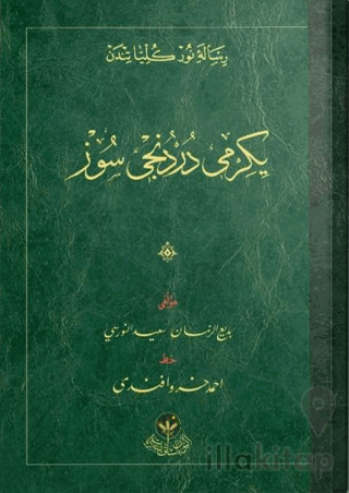 24.Söz Risalesi (Osmanlıca)