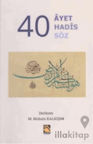 40 Ayet 40 Hadis 40 Söz