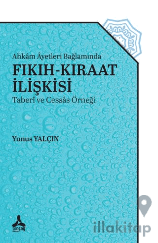 Ahkam Ayetleri Bağlamında Fıkıh-Kıraat İlişkisi