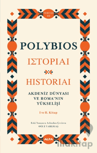 Akdeniz Dünyası Ve Roma’nın Yükselişi I Ve II. Kitap