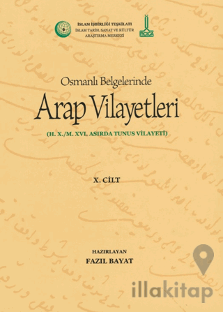 Al-Bilad al-Arabiyya fi al-wathaiq al-Uthmaniyya - Osmanlı Belgelerind