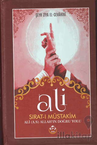 Ali Sıratı Müstakim