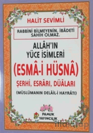 Allah'ın Yüce İsimleri (Esma-i Hüsna) Dua-2021