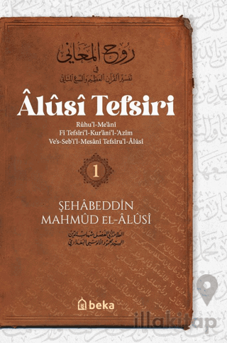 Alusi Tefsiri 1. Cilt