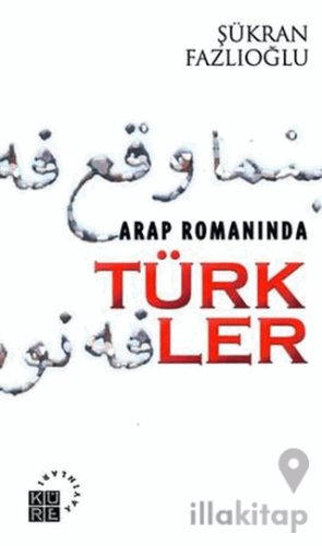 Arap Romanında Türkler