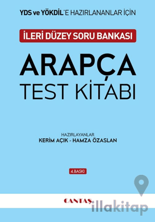 Arapça Test Kitabı (KPDS)