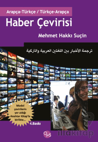 Arapça - Türkçe Haber Çevirisi Anahtar Kitap