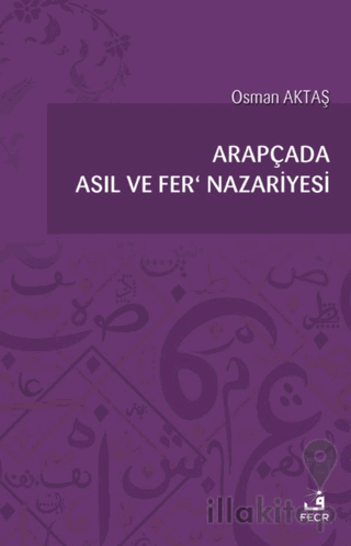 Arapçada Asıl ve Fer' Nazariyesi