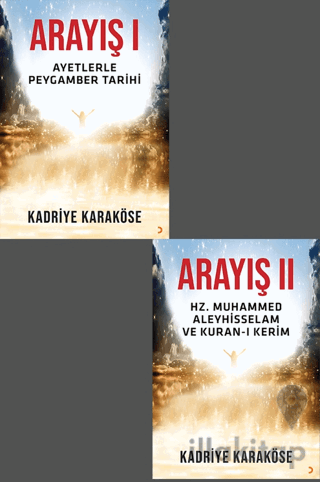 Arayış 1. ve 2. Cilt