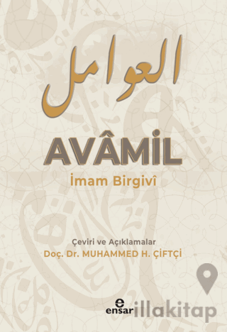 Avamil