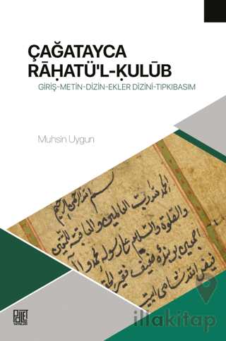 Çağatayca Raḥatü'l-Kulub