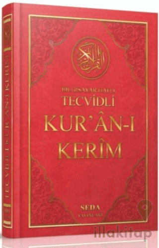 Camii Boy Tevcidli Kuran-ı Kerim 4 Renk (Kod 093)