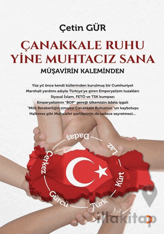 Çanakkale Ruhu Yine Muhtacız Sana