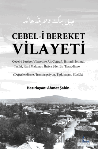 Cebel-i Bereket Vilayeti