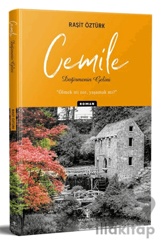 Cemile