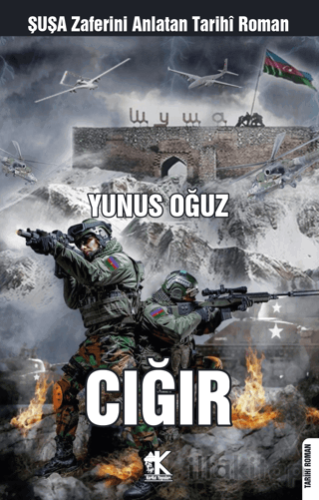 Cığır