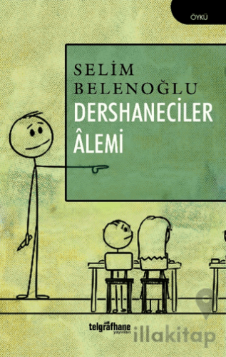 Dershaneciler Alemi