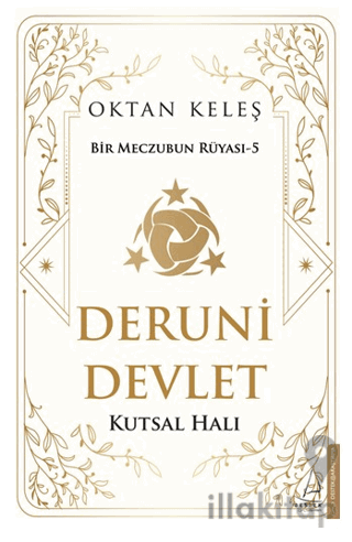 Deruni Devlet