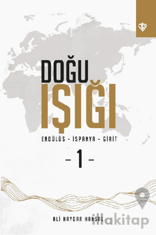 Doğu Işığı Endülüs - İspanya - Girit - 1