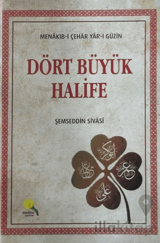 Dört Büyük Halife