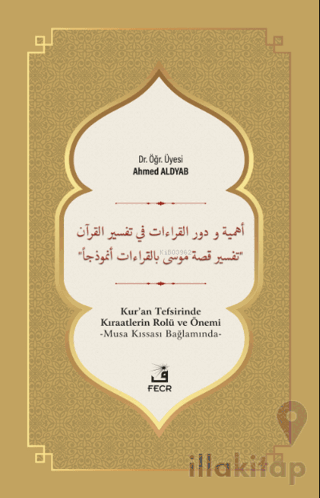 Ehemmiyyetü ve Devrü’l-Kıraati fi Tefsiri’l-Kur’an