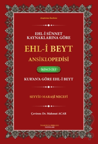 Ehl-i Sünnet Kaynaklarına Göre Ehl-i Beyt Ansiklopedisi Cilt. 2 Kur'an