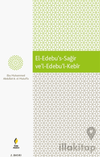 El-Edebu’s-Sağir ve’l-Edebu’l-Kebir