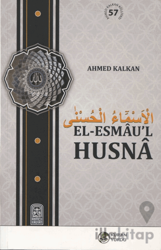 El-Esmau’l Husna