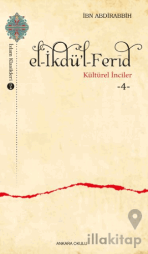 el-İkdü’l-Ferid