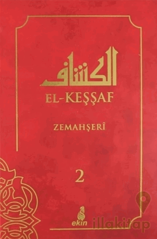 El- Keşşaf 2. Cilt