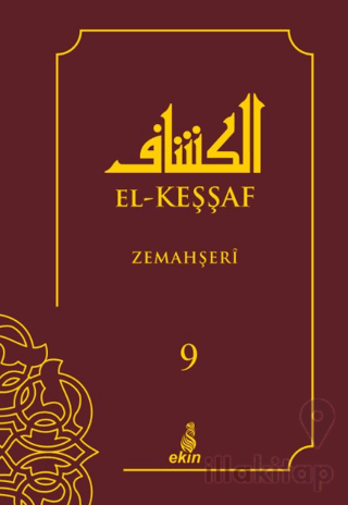 El-Keşşaf Zemahşeri 9. Cilt