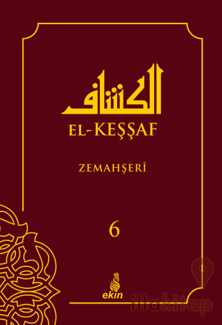 El-Keşşaf Zemahşeri