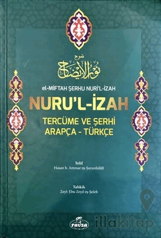 El-Miftah Serhu Nuri’l Izah Nuru’l Izah Tercüme ve Şerhi