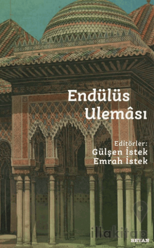 Endülüs Uleması