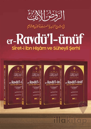 er-Ravdü'l ünüf siret-i İbn Hişam ve Süheyli Şerhi 4 Cilt