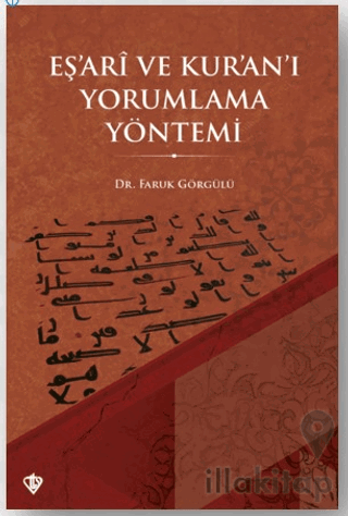 Eş’ari ve Kur’an’ı Yorumlama Yöntemi