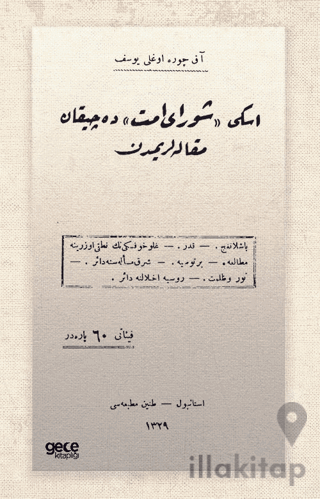 Eski Şurayı Ümmette Çıkan Makalelerimden (Osmanlıca)