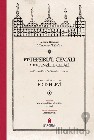 et-Tefsiru'l-Cemali ale't-Tenzili'l-Celali Kur'an-ı Kerim'in Tefsir-Te