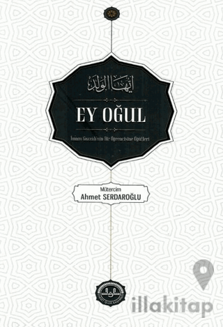 Ey Oğul