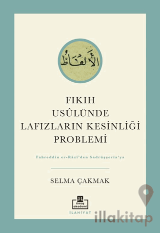 Fıkıh Usulünde Lafızların Kesinliği Problemi