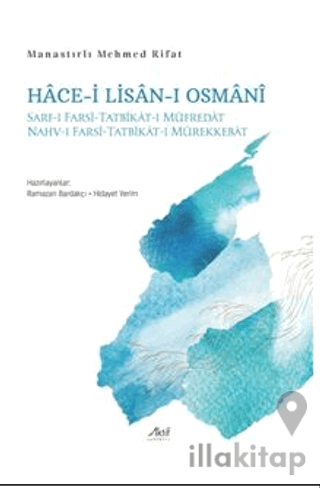 Hace-i Lisan-ı Osmani