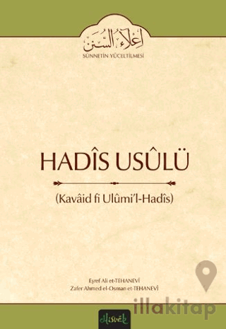 Hadis Usulü