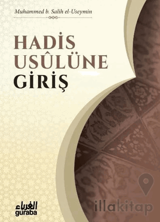 Hadis Usulüne Giriş