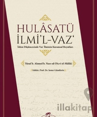 Halasatü İlmi'l-Vaz'