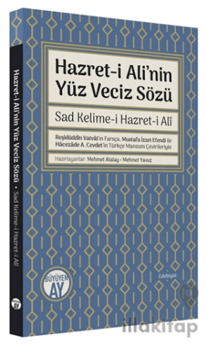 Hazret-i Ali'nin Yüz Veciz Sözü