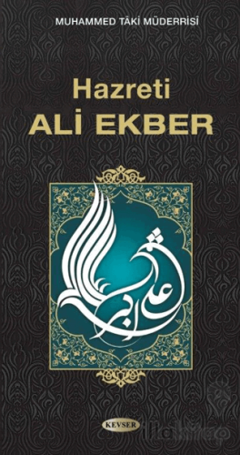 Hazreti Ali Ekber